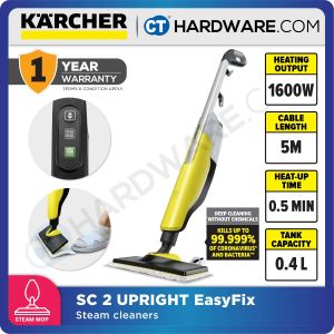KARCHER SC2 UPRIGHT EASYFIX CORDED STEAM CLEANERS 1600W | 0.4L | CABLE 5M | 50M2 [ YEAR END SALE ]